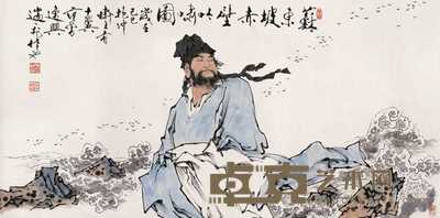 范曾 1989年作 苏东坡赤壁吟啸图 镜心 67.5×137cm